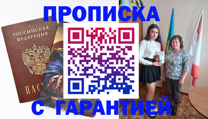 регистрация в Кусе